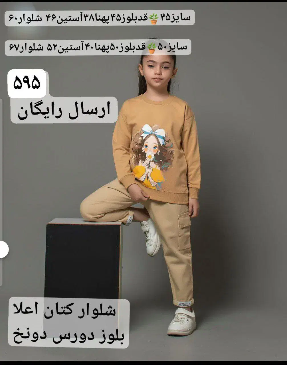 لباس بچگانه حراج هودی شومیز شلوار دخترانه پسرانه|کفش و لباس بچه|تهران, سلیمانی|دیوار