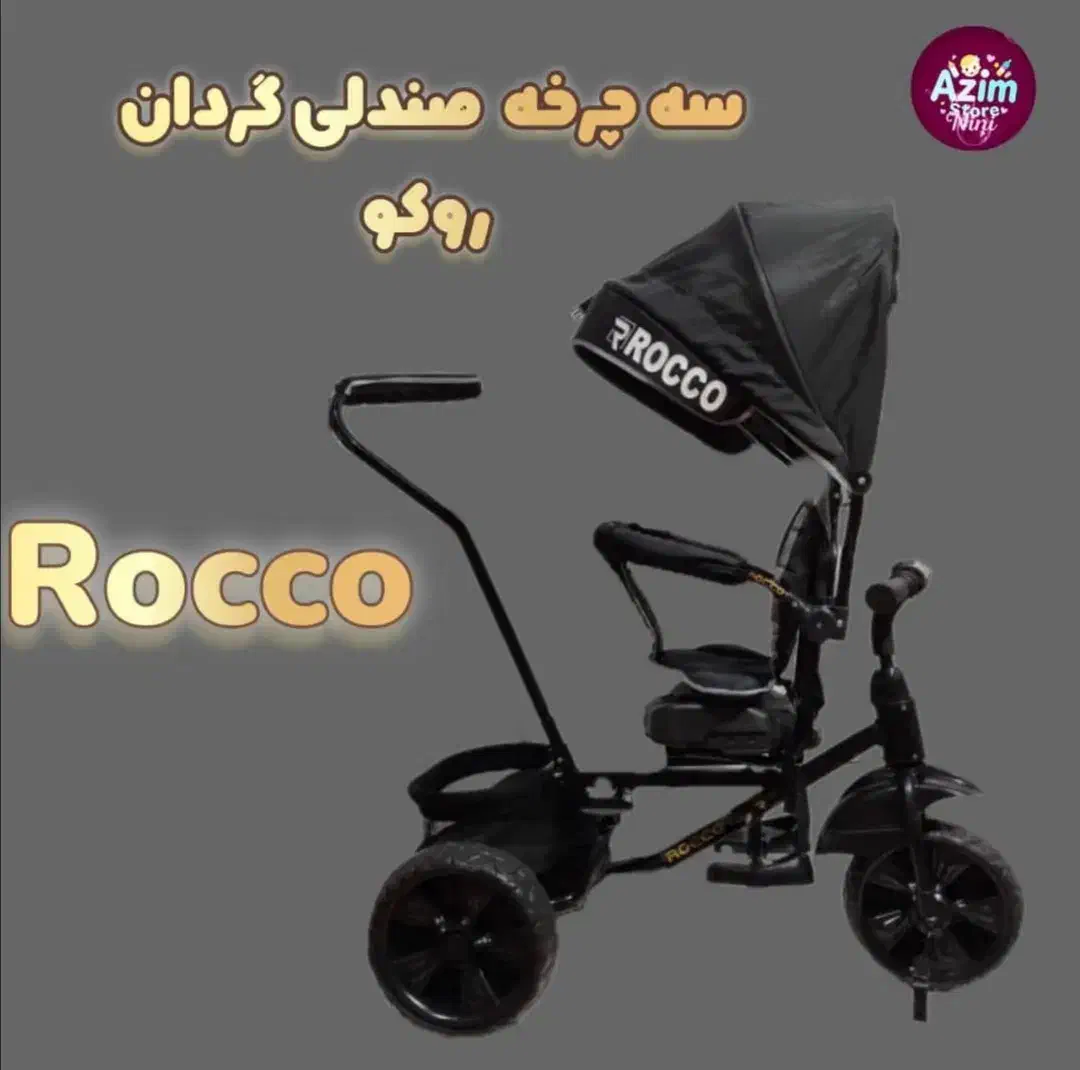 سه چرخه تاشو|دوچرخه، اسکیت، اسکوتر|کرج, چمران|دیوار
