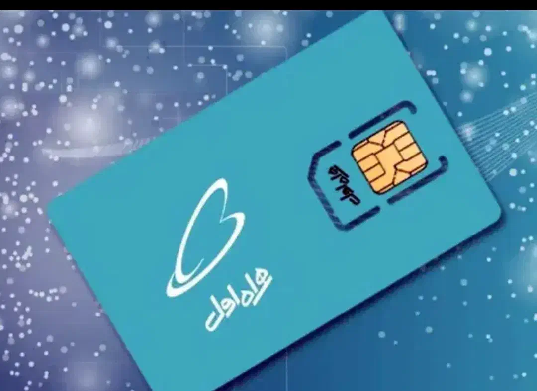 فروش فوری سیم کارت کد یک وپنج|سیم‌کارت|کیش, |دیوار