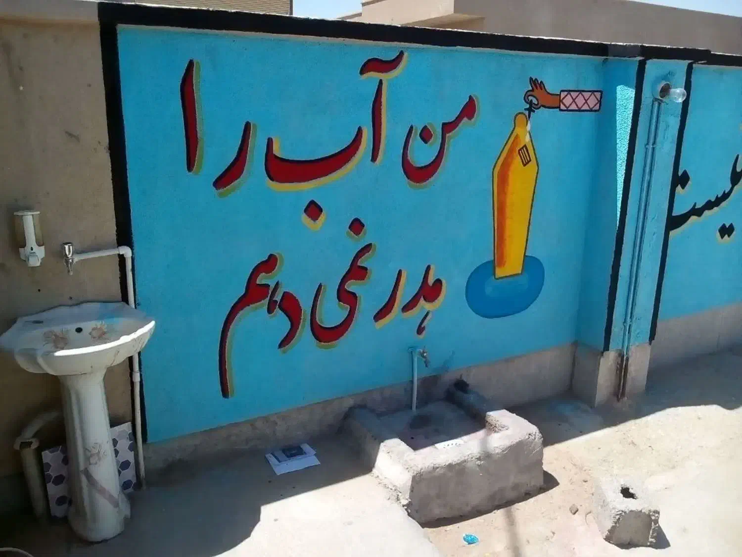 دیوارنویسی.پارچه نویسی رنگآمیزی وتعمیرپلاک خودرو|خدمات پیشه و مهارت|میبد, |دیوار