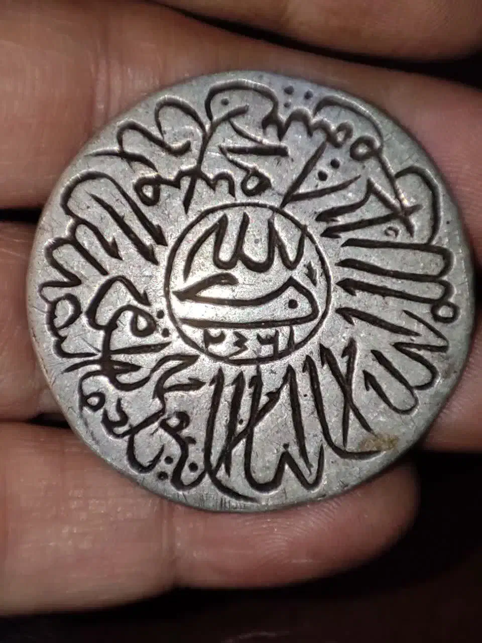 مدال نقره خطی حسبی الله کهنه|جواهرات|شهریار, شهریار|دیوار