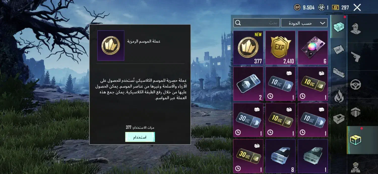 اکانت پابجی خوش شانس|کنسول، بازی ویدئویی و آنلاین|اهواز, کارون|دیوار