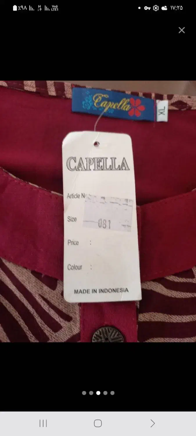 تونیک شیک اکبند|لباس|میاندوآب, |دیوار