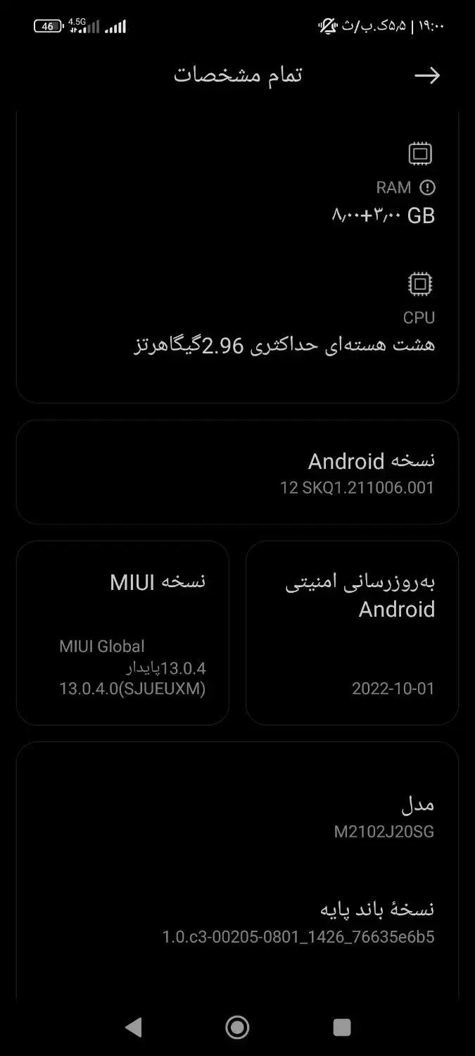 گوشی پوکوx3|موبایل|شوشتر, |دیوار