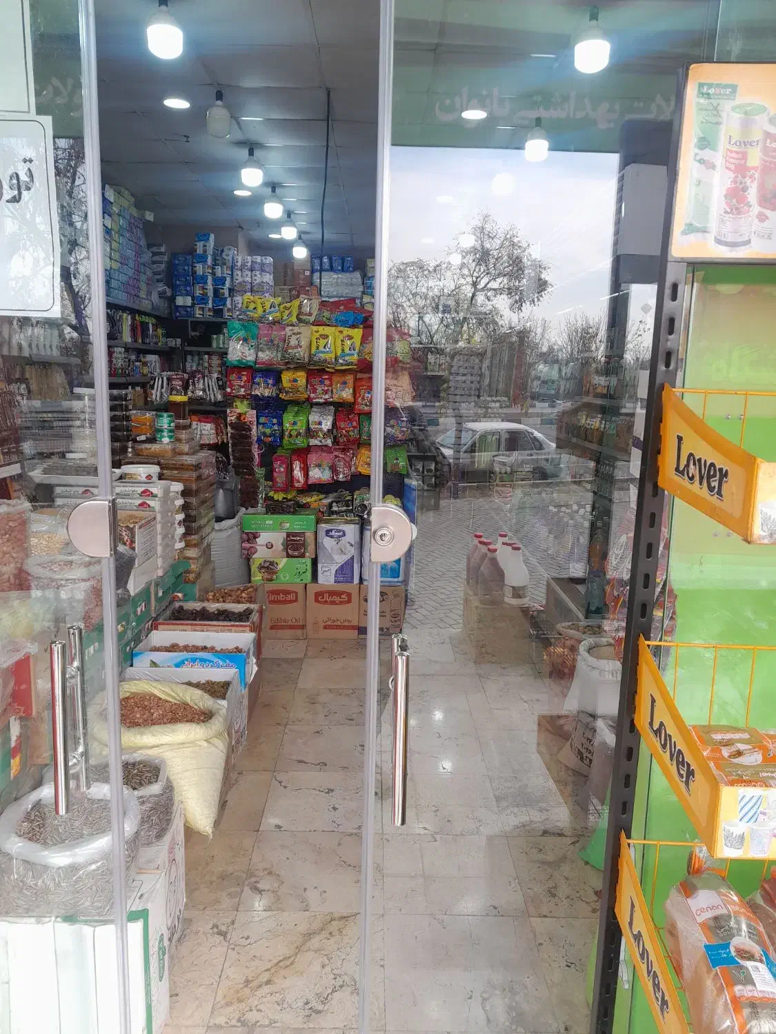 توزیع کالابرگ دولتی|عمده‌فروشی|تهران, صاحب الزمان|دیوار