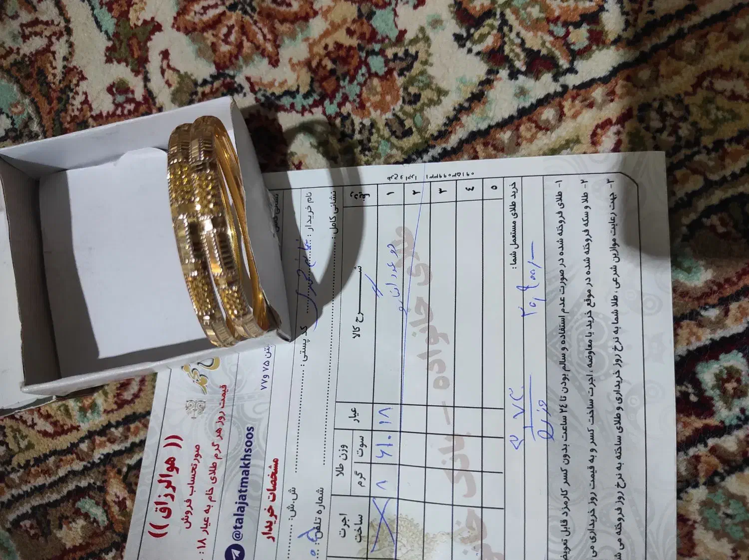 النگو  سایز 1 نو|جواهرات|مشهد, کوی دروی|دیوار