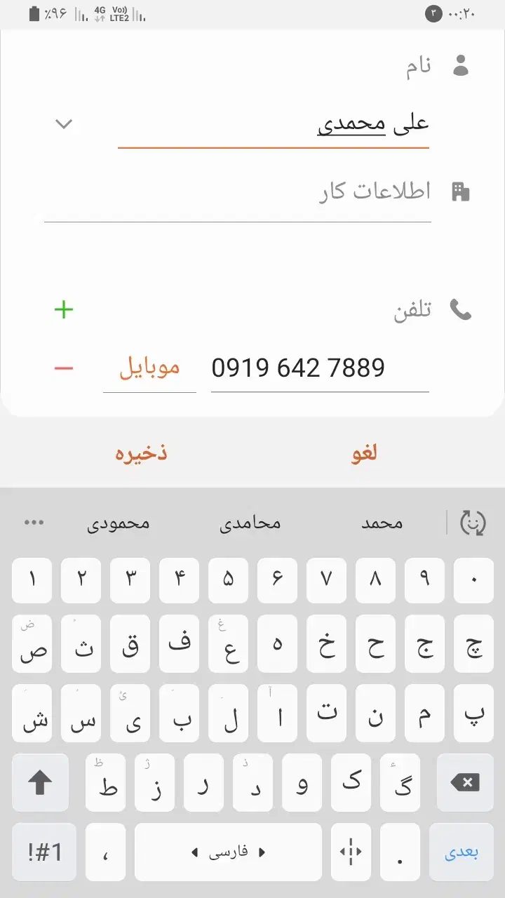 مدارک گمشده ، علی محمدی|اشیا|محمدشهر, همایون ویلا|دیوار