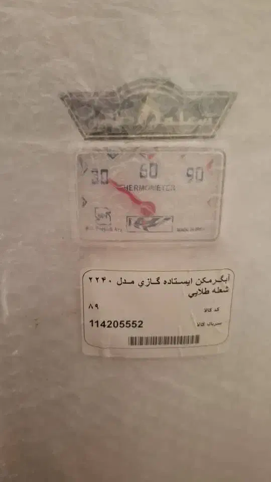 فروش آبگرمکن گازی|آبگرمکن، پکیج، شوفاژ|شادگان, |دیوار