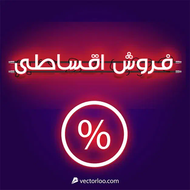 فروش اقساطی ایفون 16. 17 سامسونگ s25 . s24|موبایل|اصفهان, شیخ اشراق|دیوار