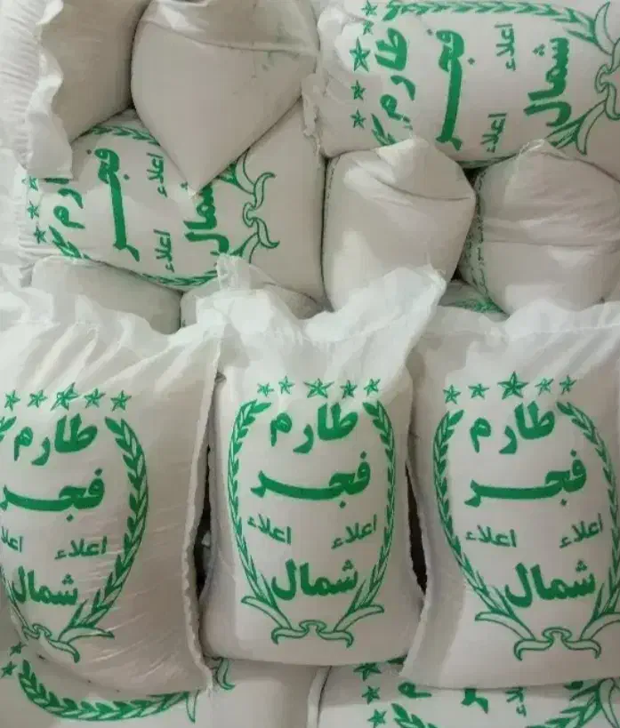 برنج|خوردنی و آشامیدنی|اندیشه, اندیشه فاز ۳|دیوار