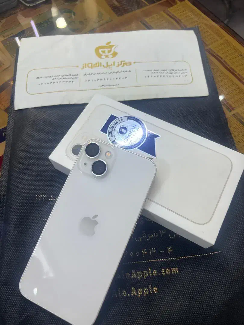 ایفون ۱۳نرمال|موبایل|اهواز, ۳۰ متری|دیوار