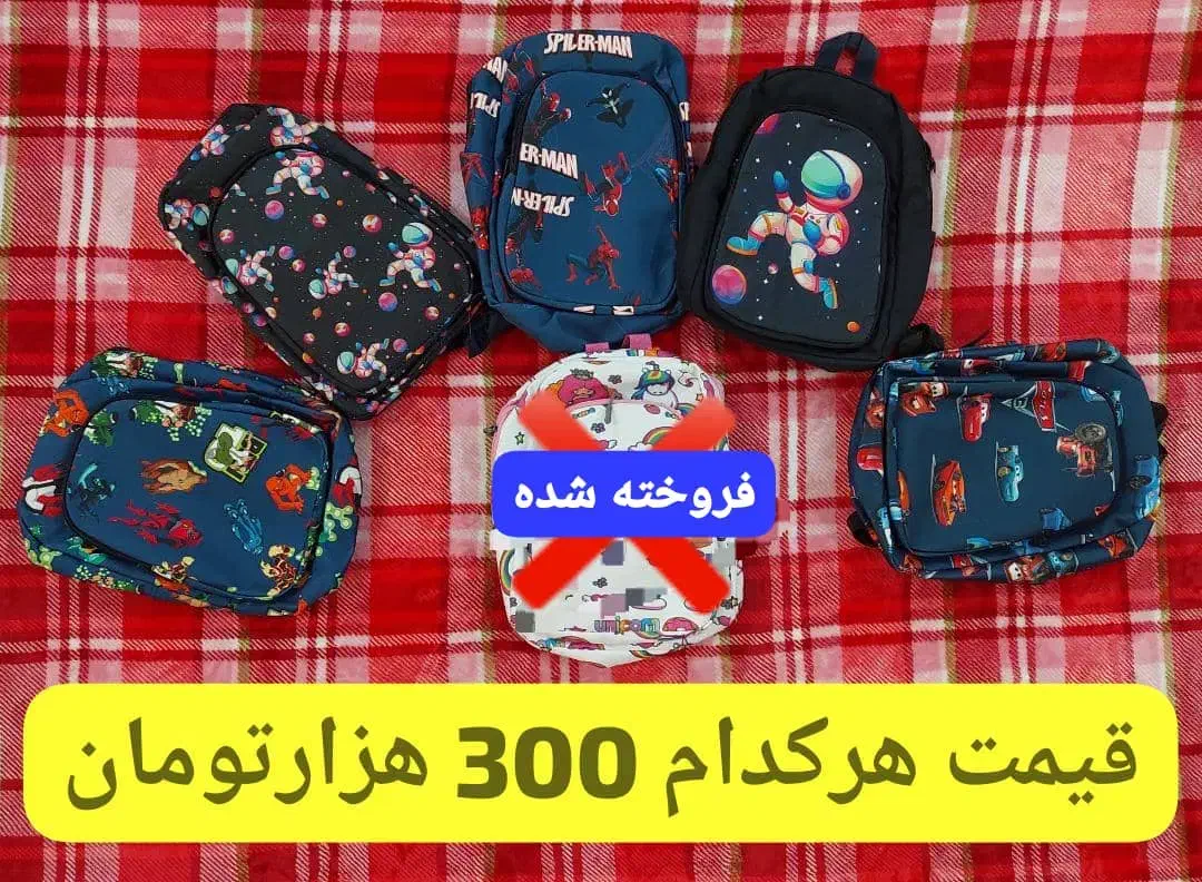 کیف و کوله پشتی فروشی|کیف، کفش، کمربند|اهواز, کیانشهر|دیوار