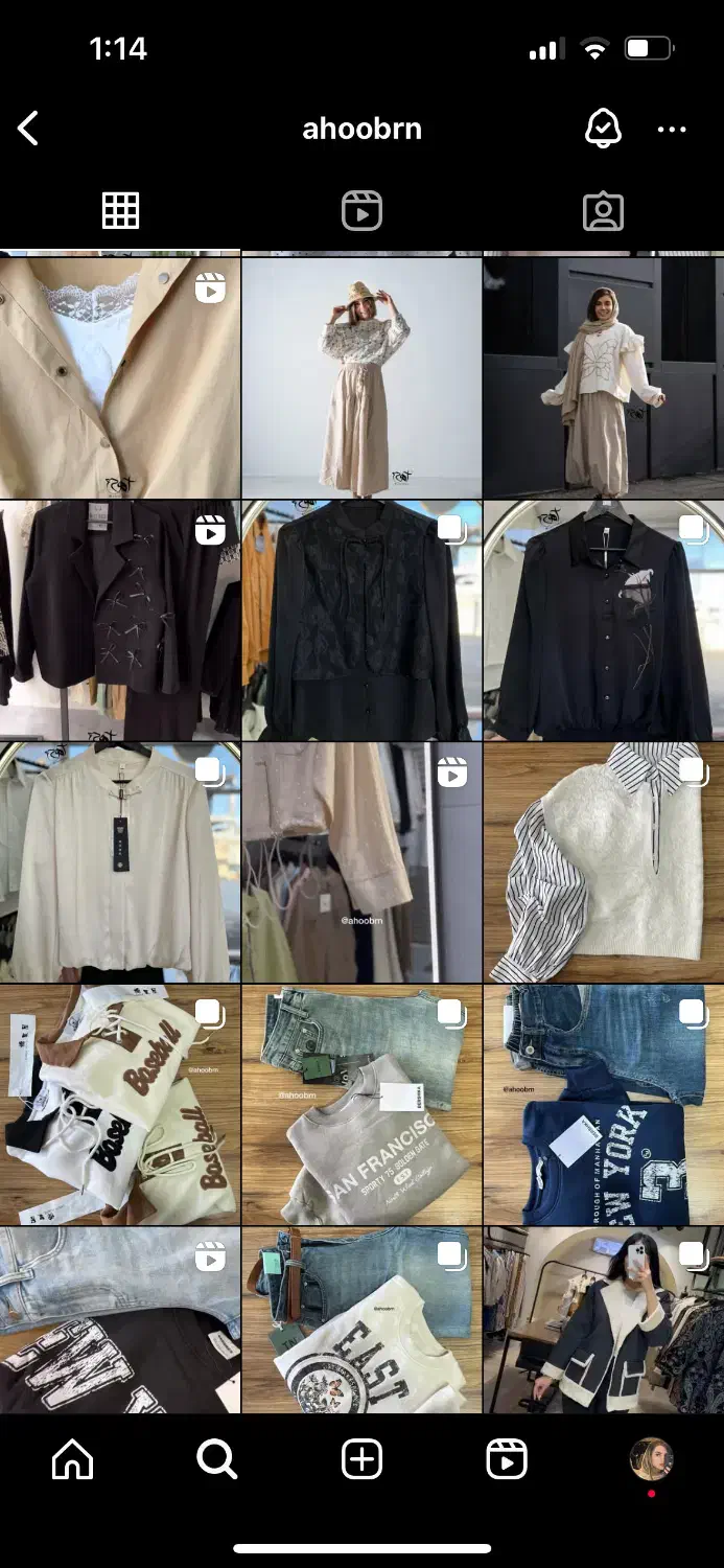 بوتیک آهو بروجن|لباس|بروجن, |دیوار