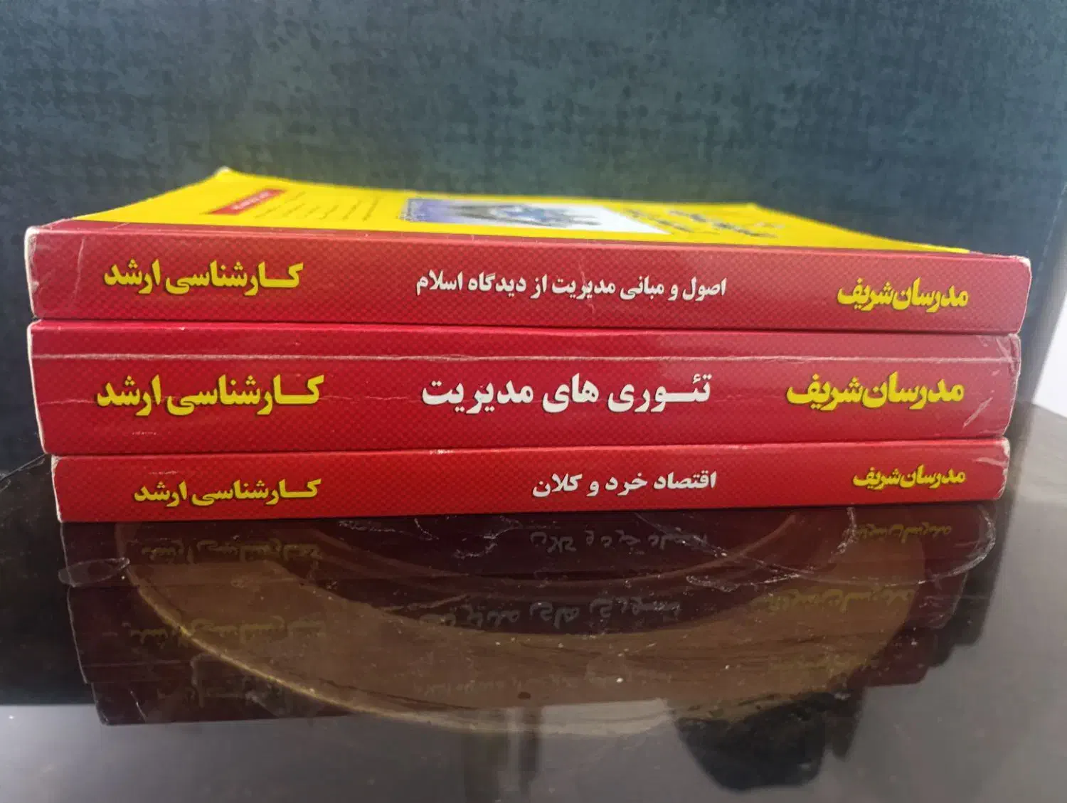 کتاب کنکور ارشد مدیریت بازرگانی|کتاب و مجله آموزشی|شیراز, جوادیه|دیوار