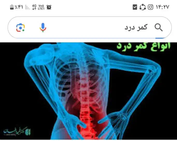 ماساژ درمانی|خدمات آرایشگری و زیبایی|تهران, حکیمیه|دیوار