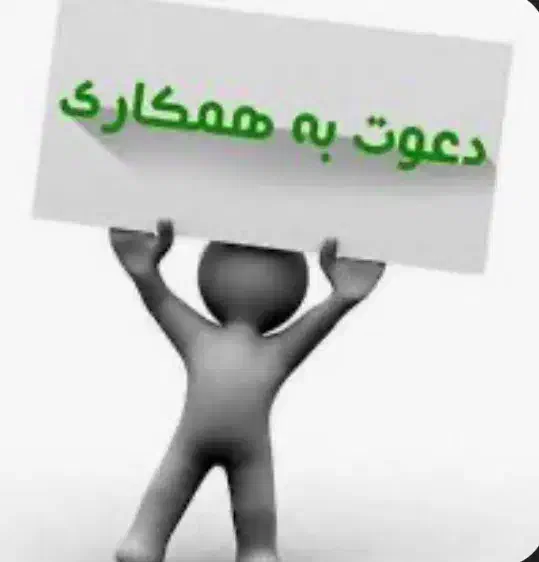 استخدام در دفتر دکوراسیون|استخدام اداری و مدیریت|اهواز, کیان اباد|دیوار
