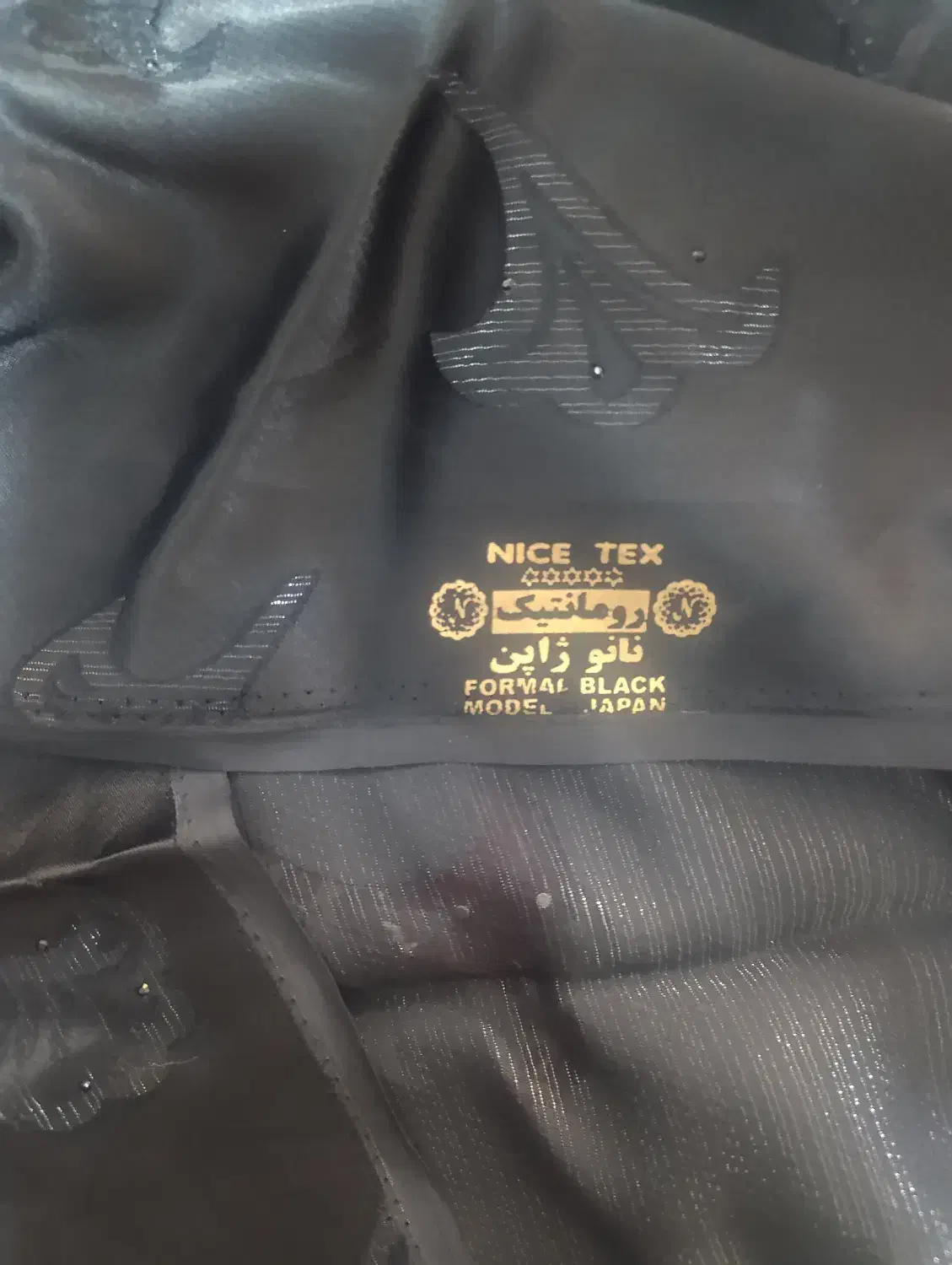 دو عدد قواره چادری|لباس|شریفآباد, |دیوار