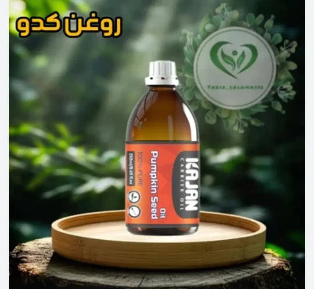 درمان قطعی پروستات|آرایشی، بهداشتی، درمانی|شاهین دژ, |دیوار