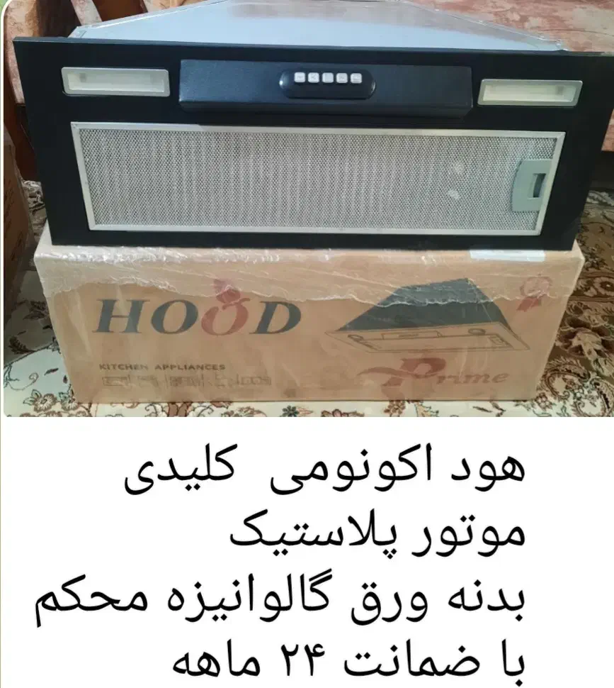 هود|هود|گرگان, |دیوار