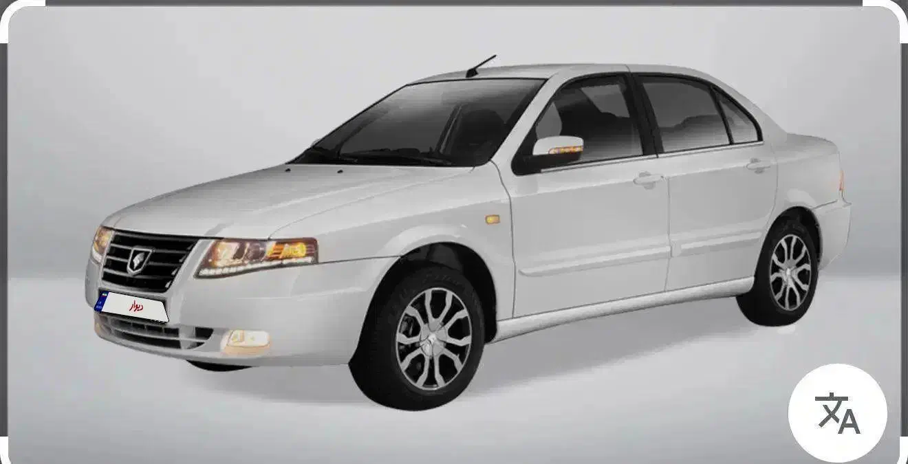 سورن پلاس|خودرو سواری و وانت|کرمان, |دیوار