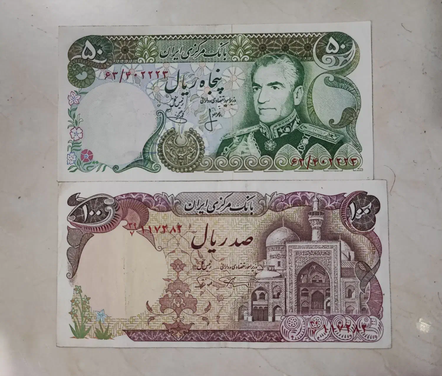 ۲ عدد اسکناس قدیمی|کلکسیون سکه، تمبر، اسکناس|فردیس, شهرک ۱۱۰|دیوار