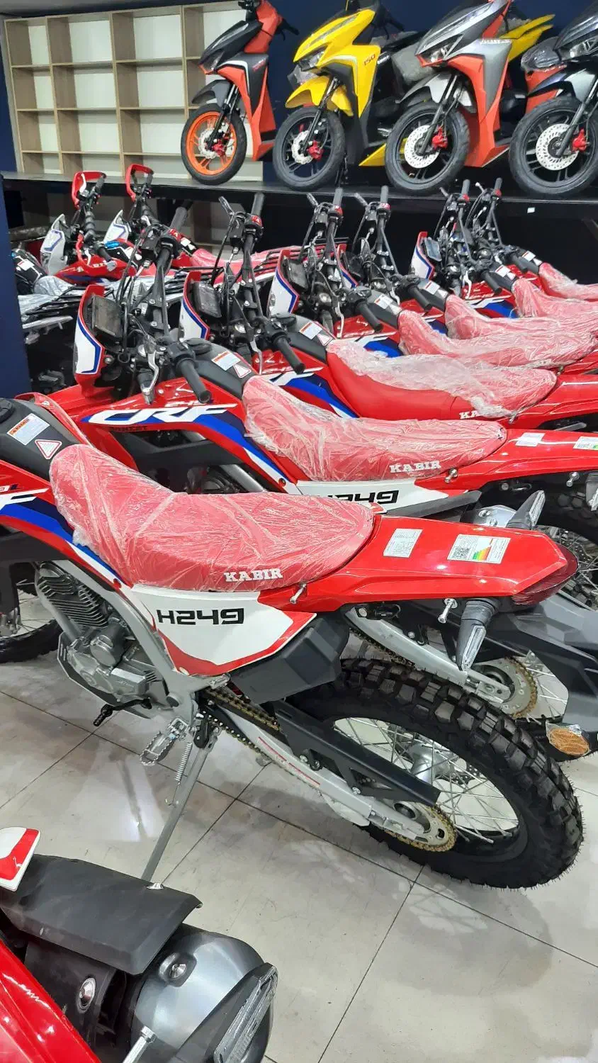تریل کبیر۲۵۰ طرحCRF250L آفرود وجاده‌ای نقد و اقساط|موتورسیکلت|تهران, بهار|دیوار