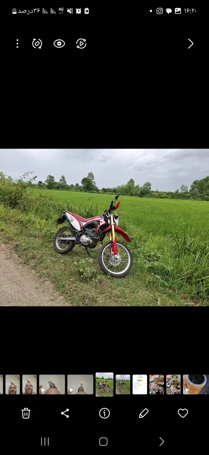 موتور تریل باسل ۲۵۰|موتورسیکلت|رشت, قاسمیه|دیوار