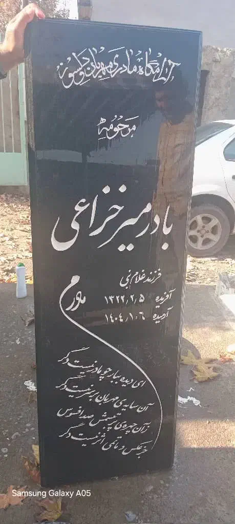 سنگ مزار|خدمات پیشه و مهارت|گرگان, |دیوار