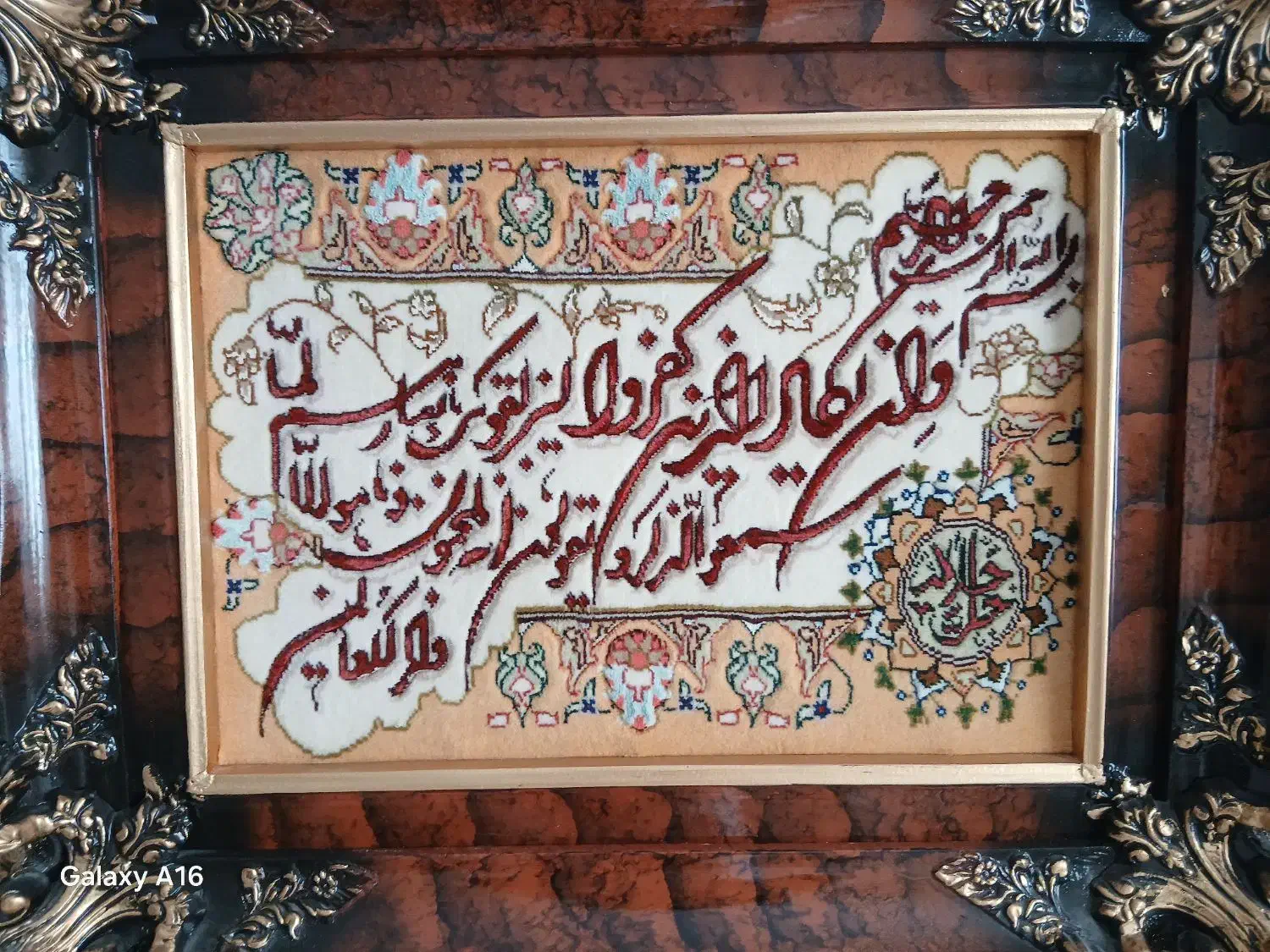 تابلو فرش|تابلو فرش|پردیس, فاز ۱۱|دیوار