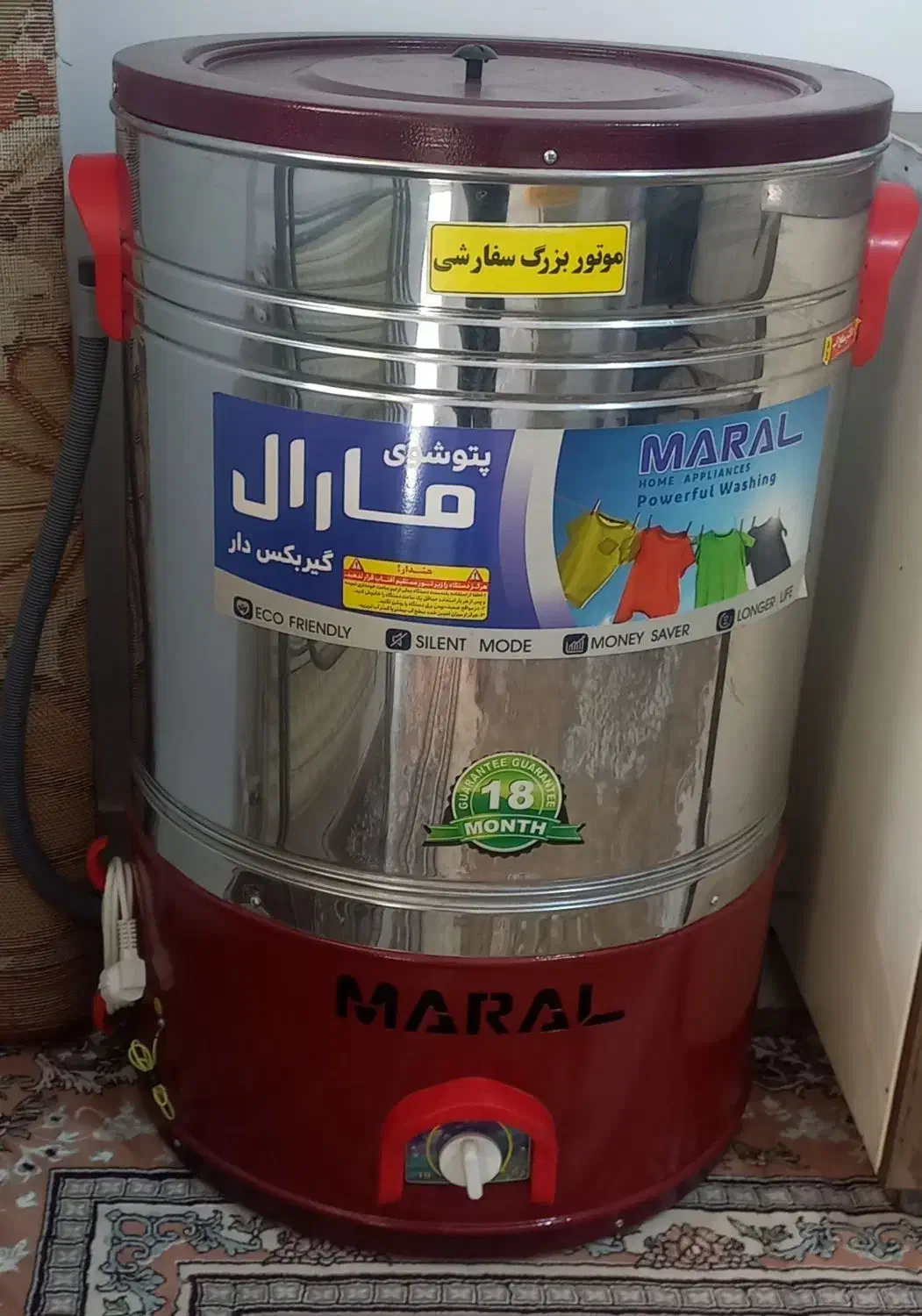 پتو شوی۴۵ کیلویی گیربکس دار|ماشین لباسشویی و خشک‌کن لباس|اسلام‌شهر, مسکن مهر اسلاشهر (شهرک امام خمینی)|دیوار