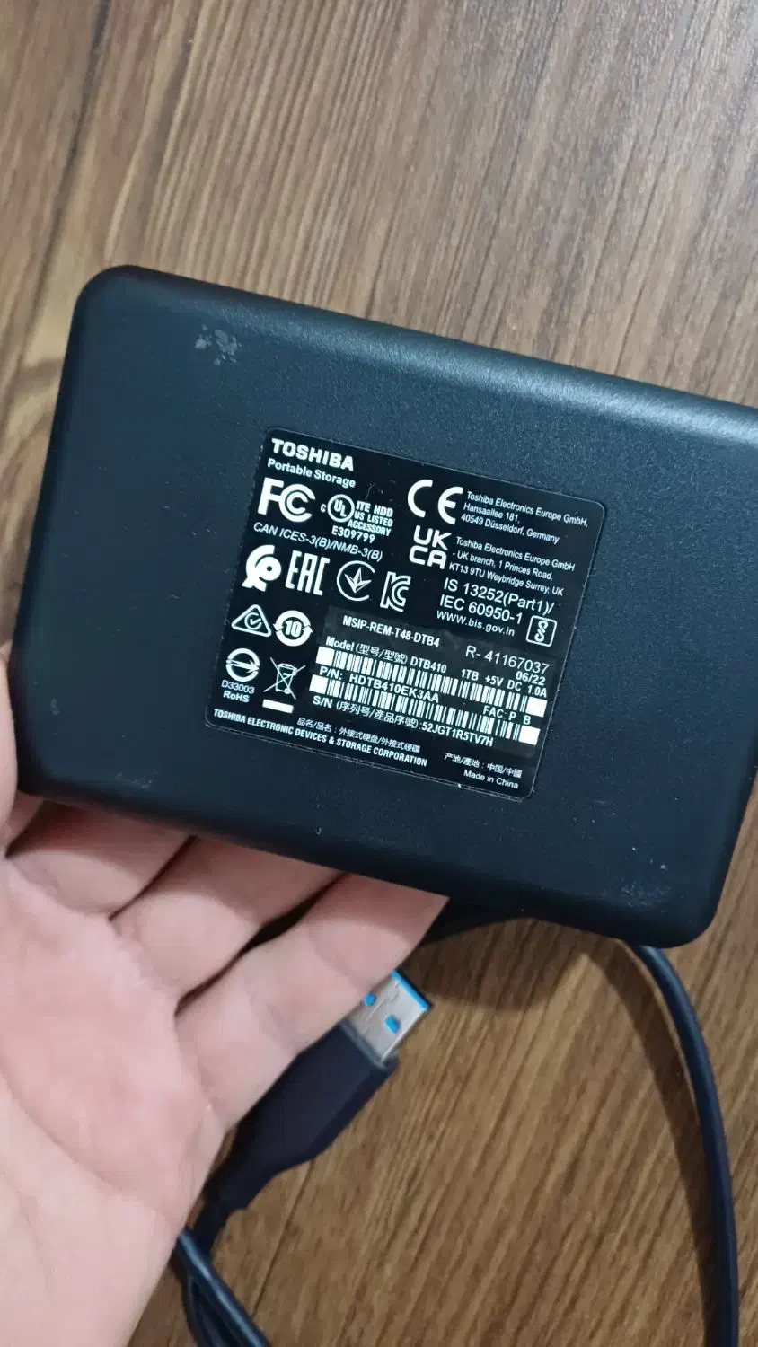 هارد ۱ ترا|قطعات و لوازم جانبی رایانه|مرند, |دیوار