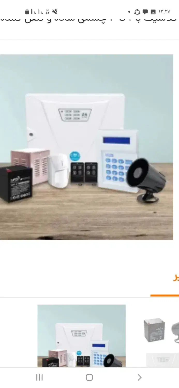 نصب دوربین مداربسته و دزدگیر|خدمات پیشه و مهارت|ایلام, |دیوار