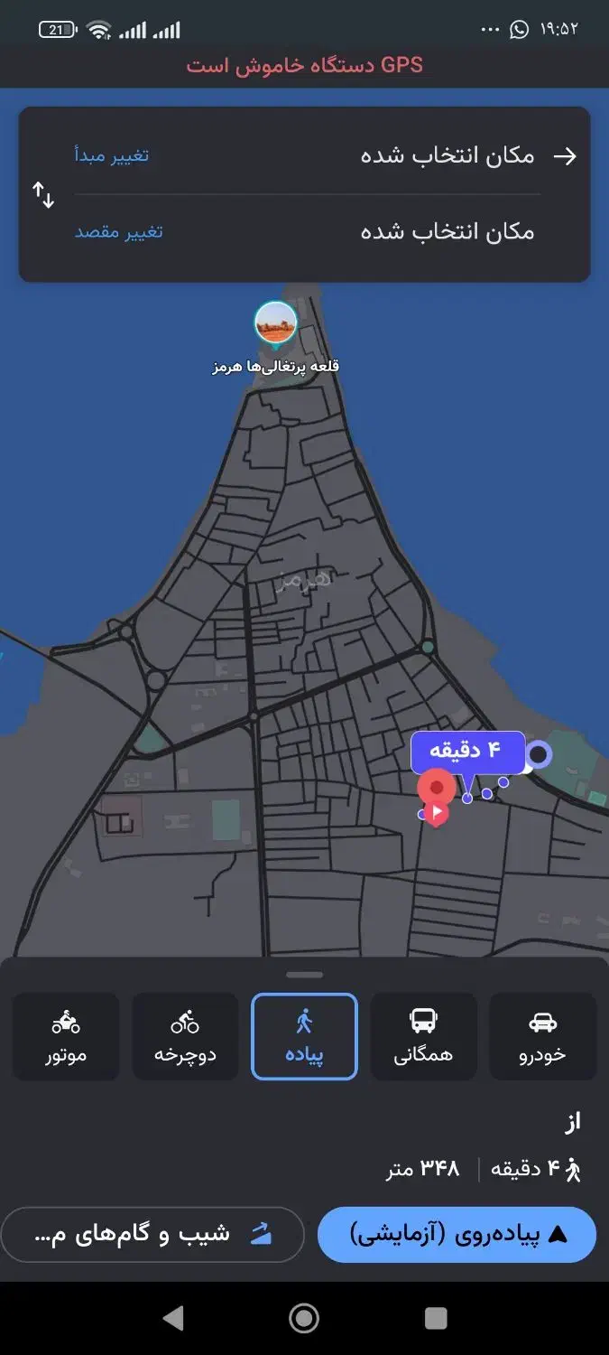 زمین جزیزه هرمز|فروش زمین و ملک کلنگی|هرمز, |دیوار