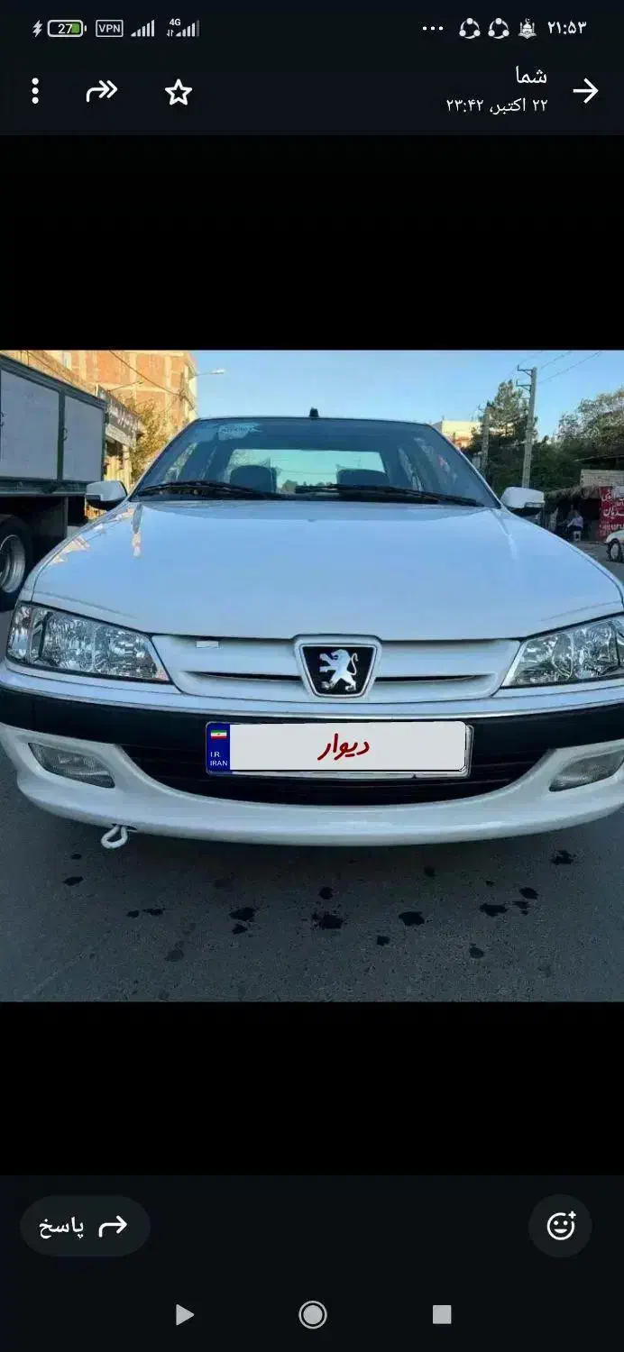 بیرنگ بدونه خده خال|خودرو سواری و وانت|کوثر, |دیوار