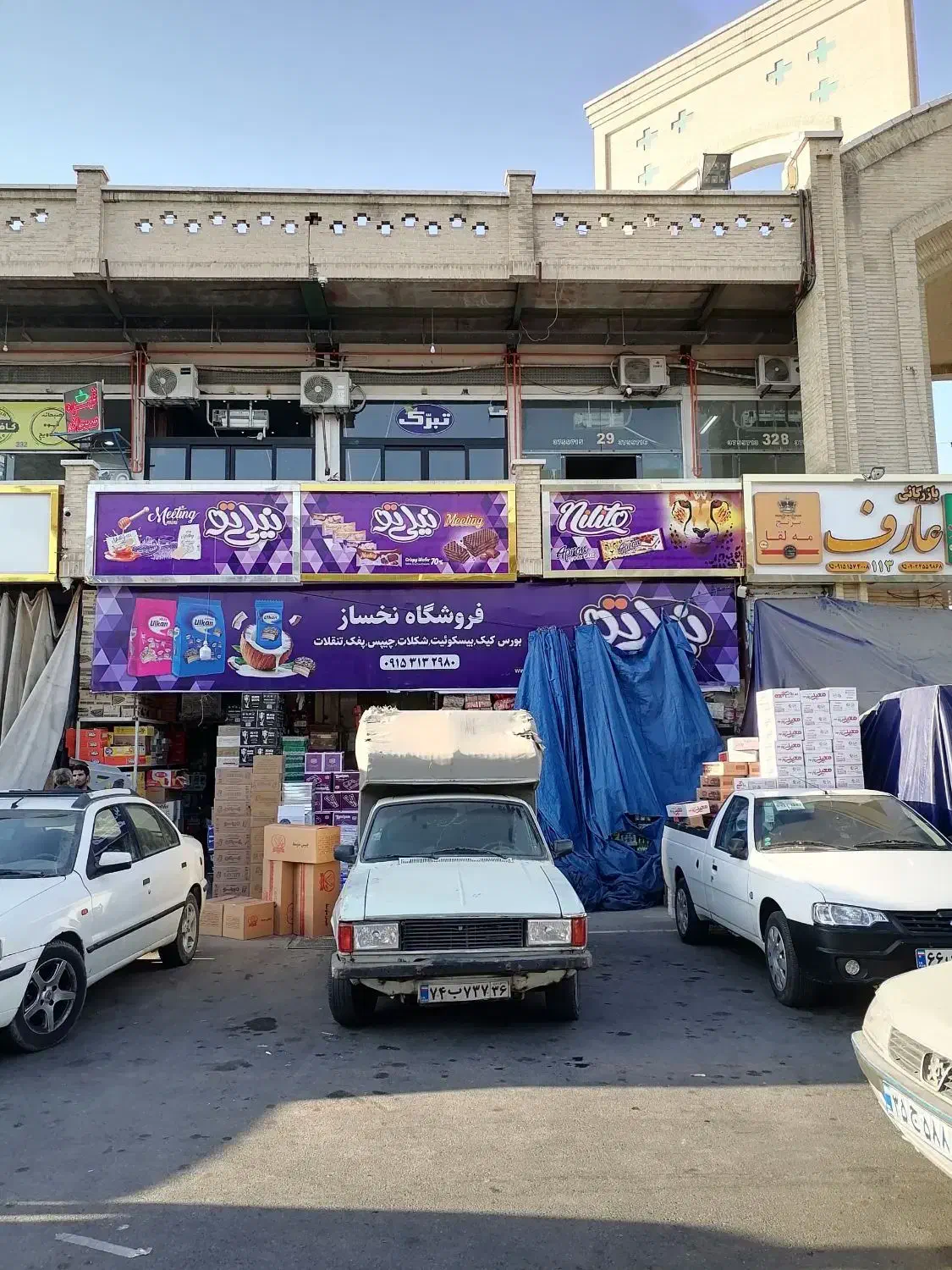 کارگر باسواد آقا فروشگاه مواد غذایی|استخدام خدمات فروشگاه و رستوران|مشهد, مصطفی خمینی|دیوار