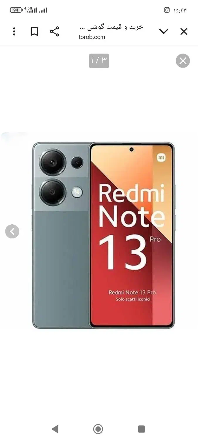 گوشی موبایل شیائومی|موبایل|تهران, شهرک فردوس (حسینی)|دیوار