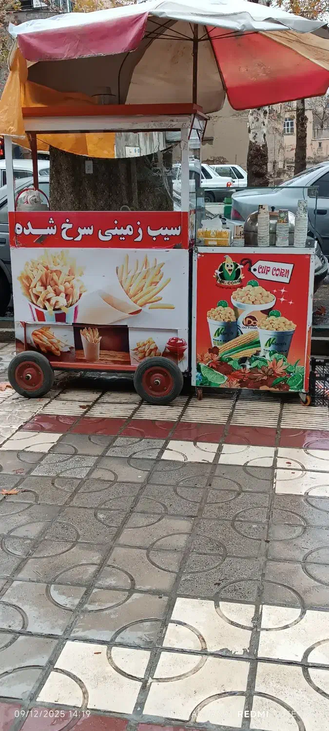 دستگاه زرت مکزیکی و دستگاه سیب زمینی سرخ کرده|فروشگاه و مغازه|مریوان, |دیوار