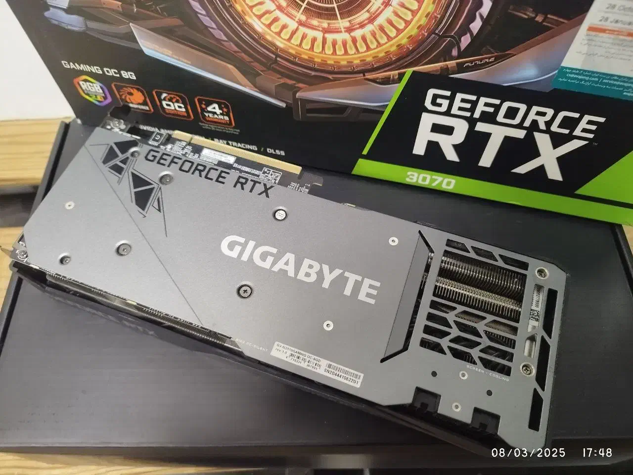 کارت گرافیک gigabyte 3070 gaming OC ماین نشده درحد|قطعات و لوازم جانبی رایانه|تهران, جمهوری|دیوار