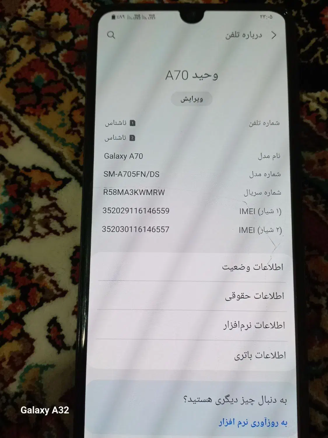 گوشی سامسونگ A70|موبایل|وحیدیه, |دیوار