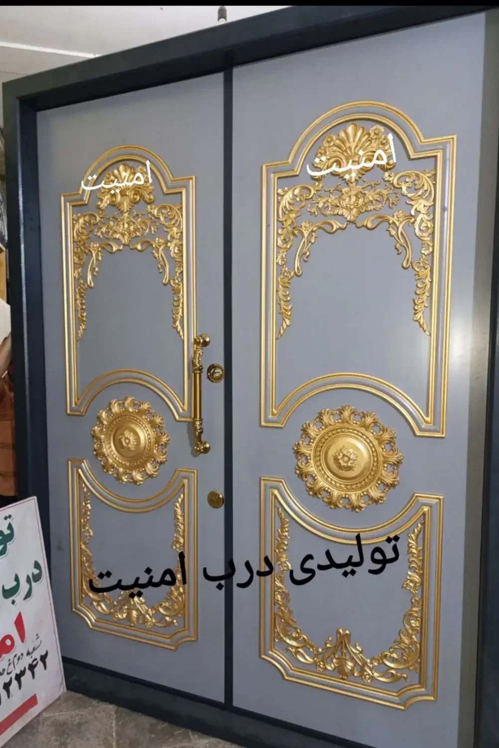 درب ضدسرقت|مصالح و تجهیزات ساختمان|بندر کنگان, |دیوار