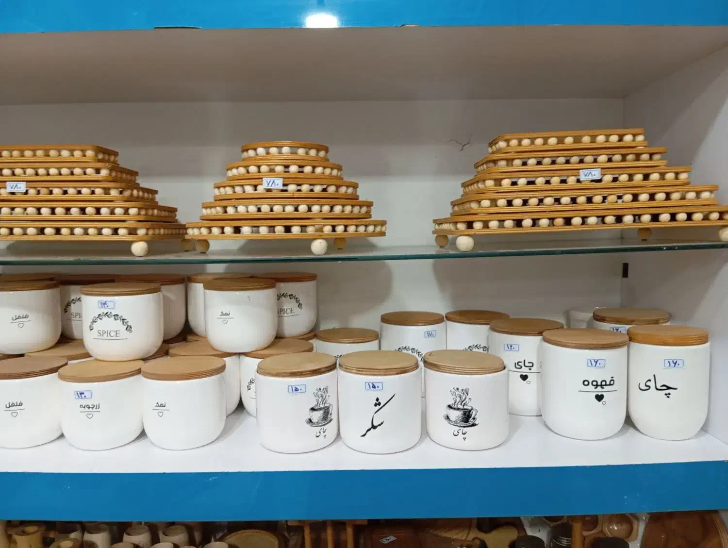 ارزان سرای محمد طاهر|ظروف سرو و پذیرایی|اصفهان, شاه پسند|دیوار