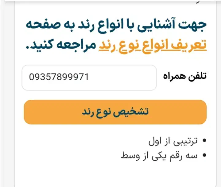 09357899972و09357899971|سیم‌کارت|مشهد, نوده|دیوار