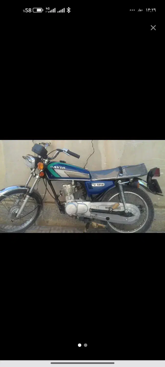 مجموعه موتور مزایده ای|موتورسیکلت|کرمان, |دیوار