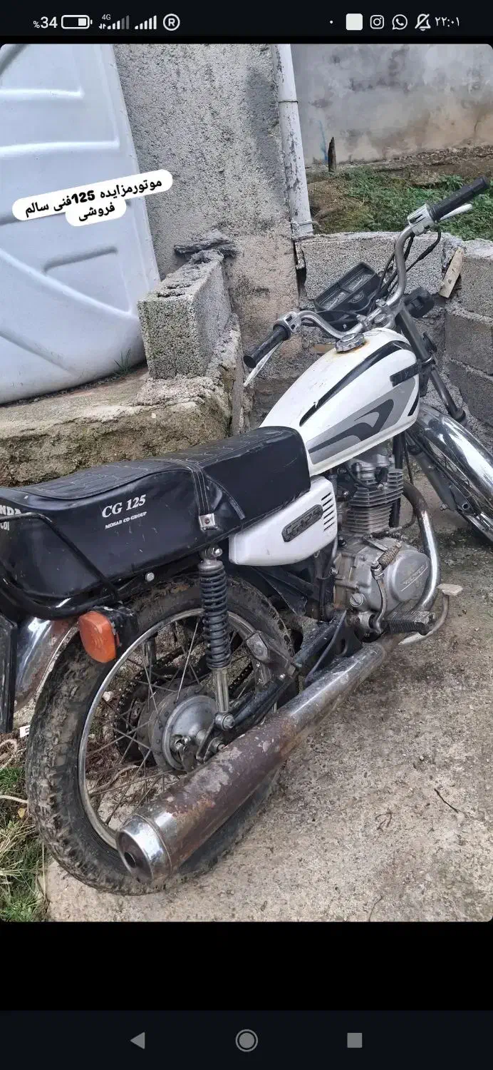 موتور۱۲۵ سالم مزایده|موتورسیکلت|چابکسر, |دیوار