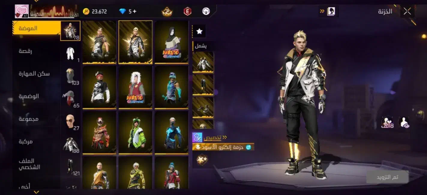 اکانت فری فایر لول61فول|کنسول، بازی ویدئویی و آنلاین|ری, شهرک نظامی|دیوار