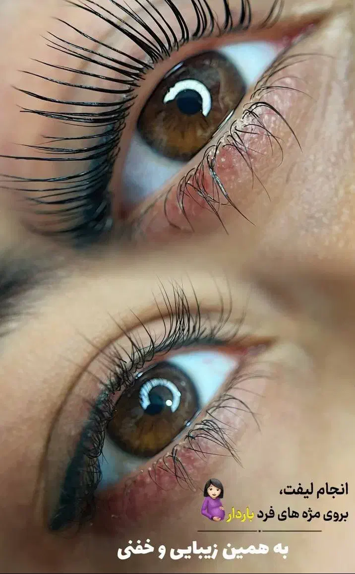 لیفت و لمینت ابرو و مژه و آموزش|خدمات آرایشگری و زیبایی|مشهد, ولیعصر (شهرک غرب)|دیوار