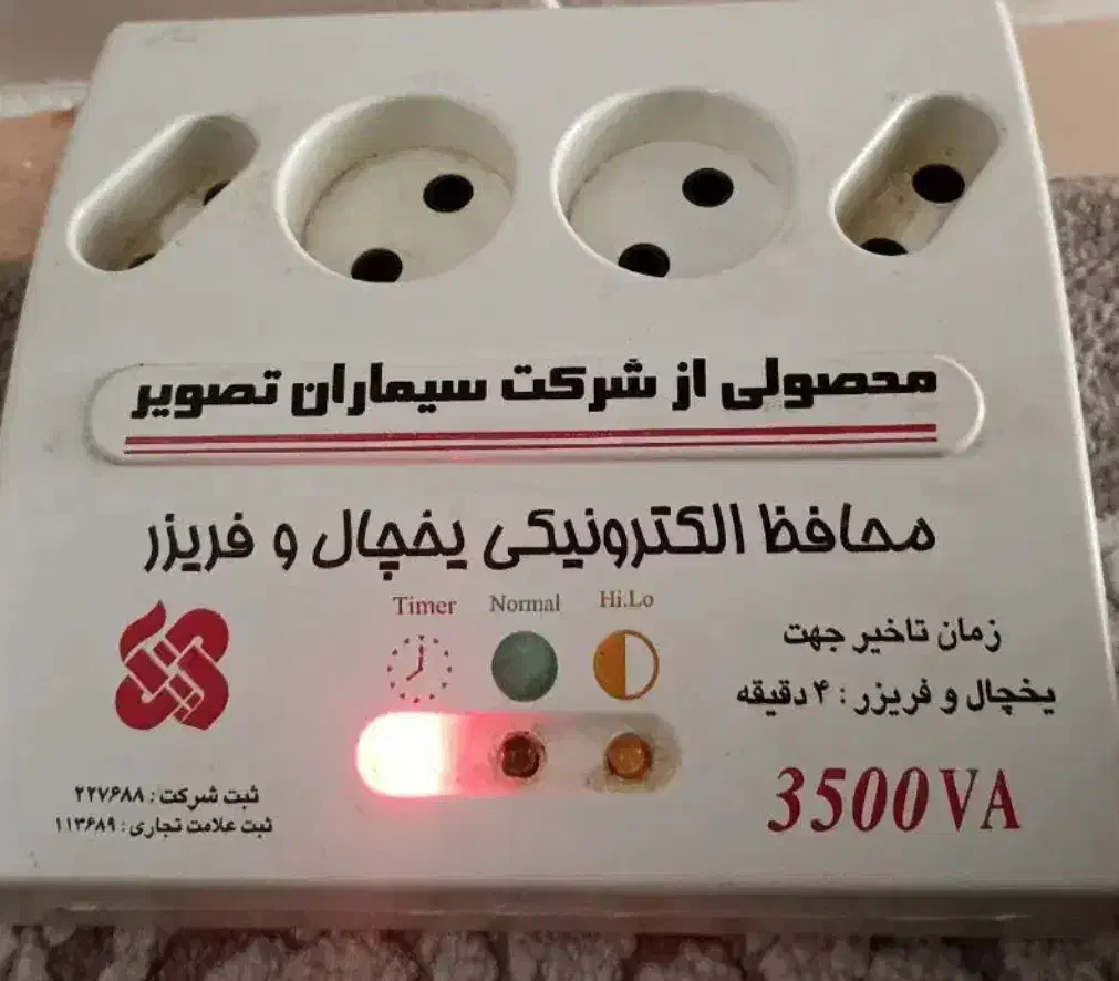 تقویت یخچال وفریزر|یخچال و فریزر|گالیکش, |دیوار