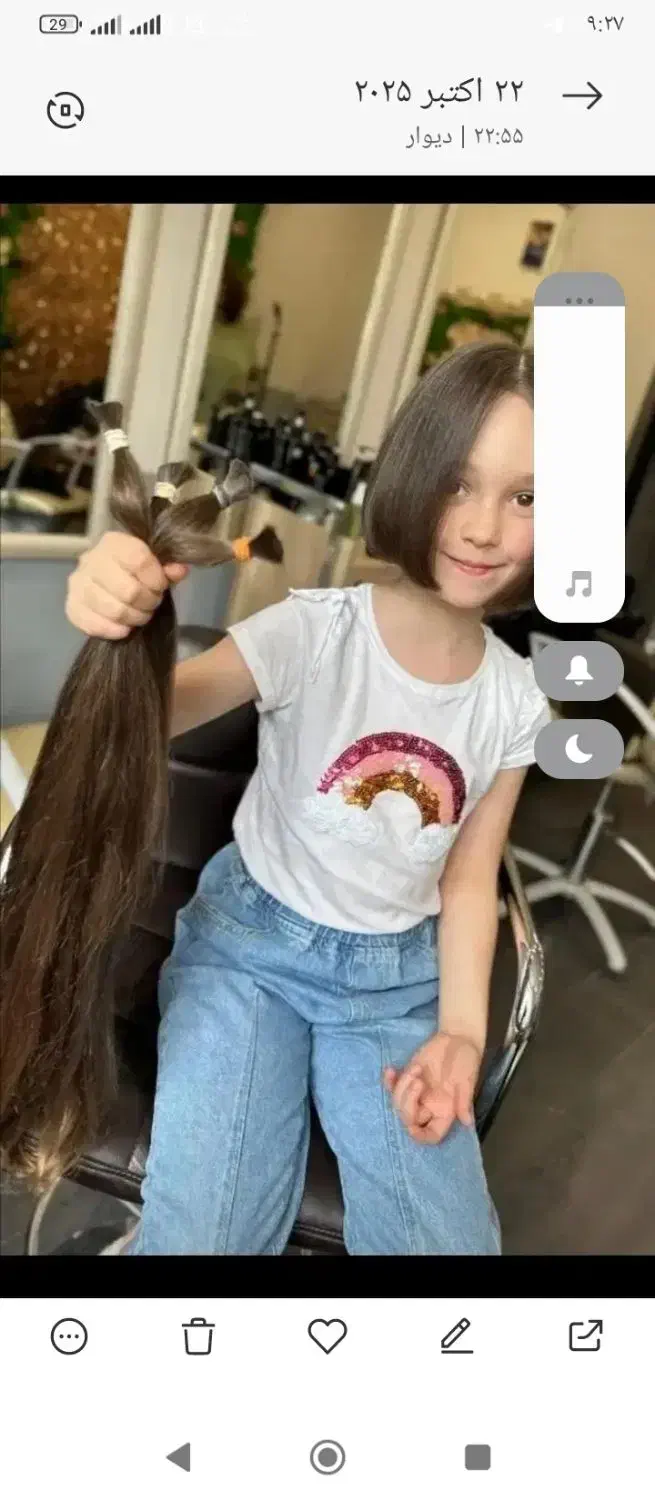 خریدار اصلی موهای بانوان۵۰سانت به بالا|خدمات آرایشگری و زیبایی|میانه, |دیوار