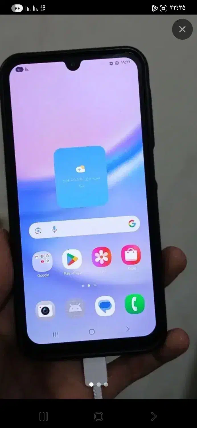 آ15باکارتون وانتقال مالکیت بدون شارجر نونوبفروش|موبایل|اهواز, شهرک توسعه نیشکر|دیوار