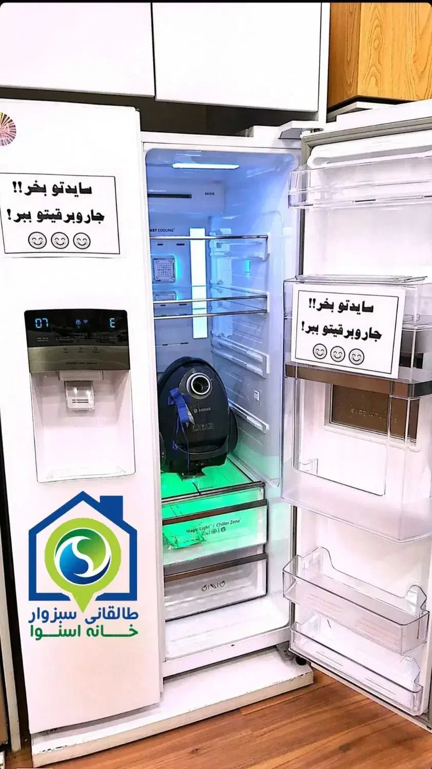 ساید اسنوا و دوو با قیمت 1403فقط تا20 آذر(طالقانی)|یخچال و فریزر|سبزوار, ولیعصر (نجار آباد)|دیوار